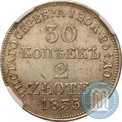 Фото 30 копеек - 2 злотых 1835 года MW 