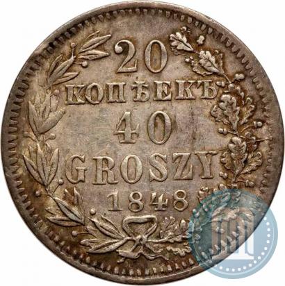 Picture 20 kopecks - 40 groszy 1848 year MW 