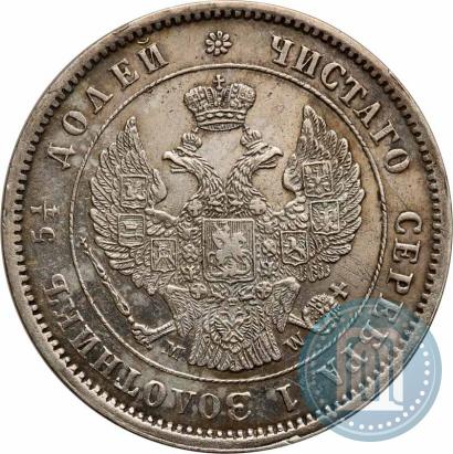 Picture 10 kopecks 1855 year MW 