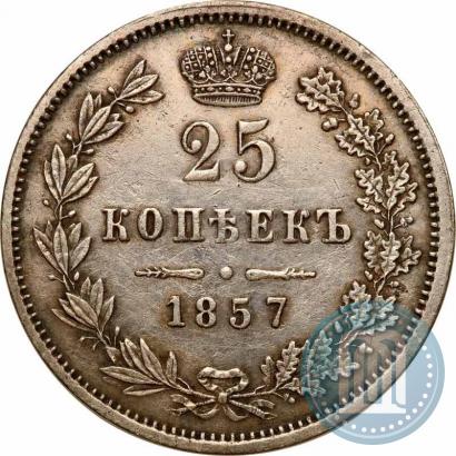 Picture 25 kopecks 1857 year MW 