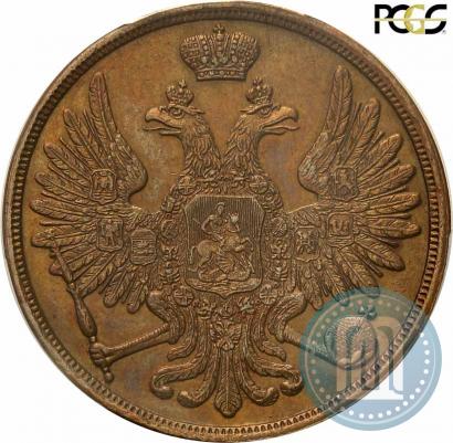 Picture 3 kopecks 1852 year ВМ 