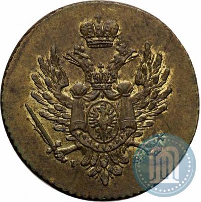 Фото Экзагий 1817 года IB 