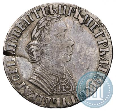 Фото Полуполтинник 1704 года МД "Тип 1703 года"