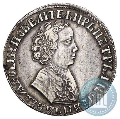 Фото 1 рубль 1705 года  