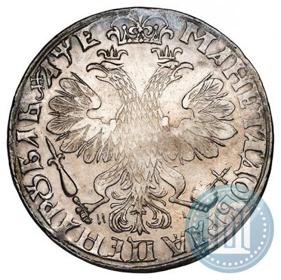 Фото 1 рубль 1705 года МД 