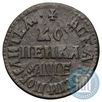 Picture 1 kopeck 1705 year МД 