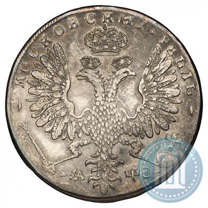 Picture 1 rouble 1707 year Н "Portrait by G. Gaupt"