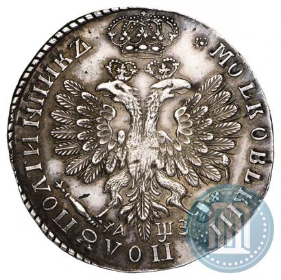 Фото Полуполтинник 1707 года  