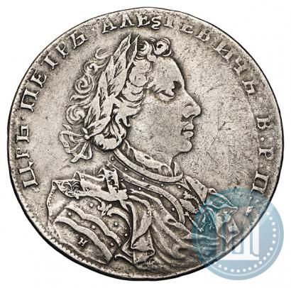 Picture 1 rouble 1710 year Н "Portrait by G. Haupt"