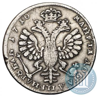 Picture 1 rouble 1710 year Н "Portrait by G. Haupt"