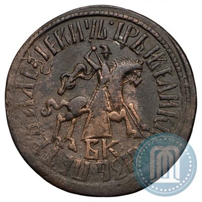 Picture 1 kopeck 1711 year БК 