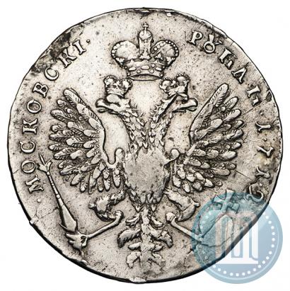 Picture 1 rouble 1712 year  "Portrait by S. Gouin"