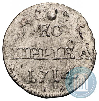 Фото 1 копейка 1714 года  