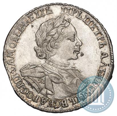 Picture 1 rouble 1719 year OK "Portrait in armour"