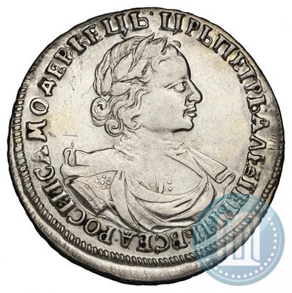 Picture 1 rouble 1719 year  "Portrait in armour"