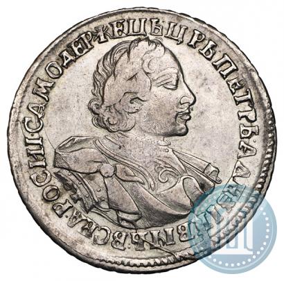 Picture 1 rouble 1720 year OK "Portrait in armour"