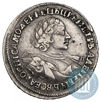 Picture 1 rouble 1720 year OK "Portrait in armour"