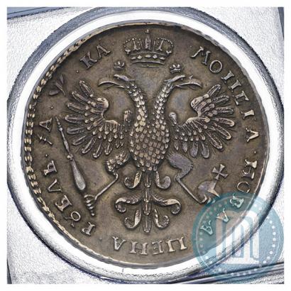 Picture 1 rouble 1721 year K "Portrait with shoulder straps"