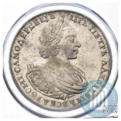 Picture 1 rouble 1721 year K "Portrait with shoulder straps"