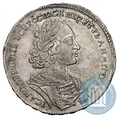 Picture 1 rouble 1723 year  "Portrait in ancient armour"