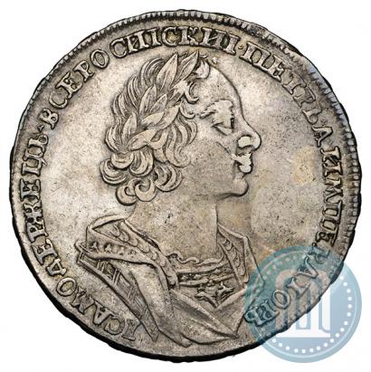 Picture 1 rouble 1725 year  "Portrait in ancient armour"