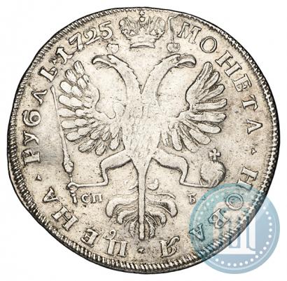 Picture 1 rouble 1725 year СПБ "Petersburg type, portrait turned to the left"