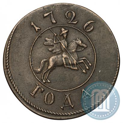 Picture 1 kopeck 1726 year  