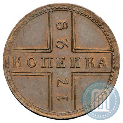 Фото 1 копейка 1728 года МОСКВА 