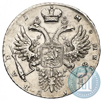 Picture 1 rouble 1731 year  