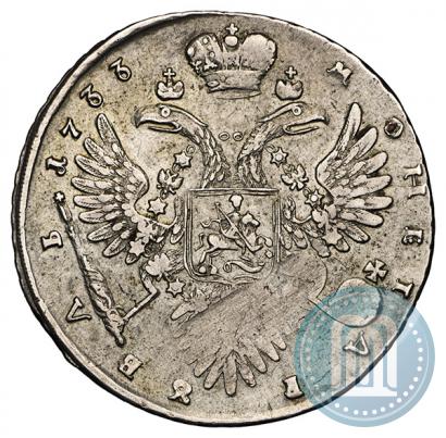 Фото 1 рубль 1733 года  