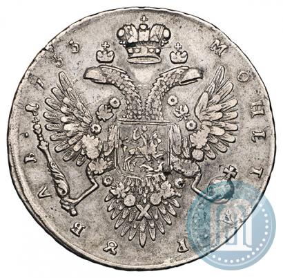 Фото 1 рубль 1733 года  