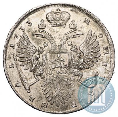 Фото 1 рубль 1733 года  
