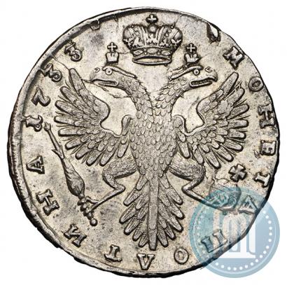 Фото Полтина 1733 года  