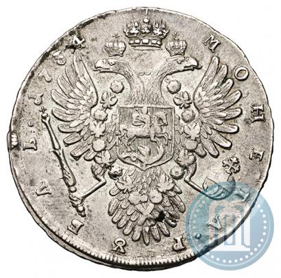 Picture 1 rouble 1734 year  "Type of 1735"
