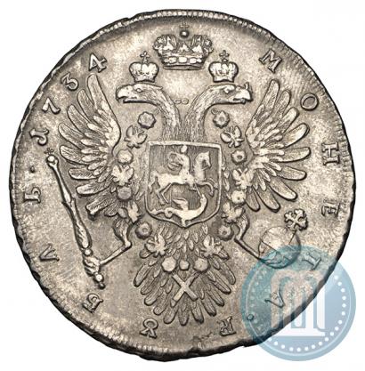 Фото 1 рубль 1734 года  "Тип 1735 года"