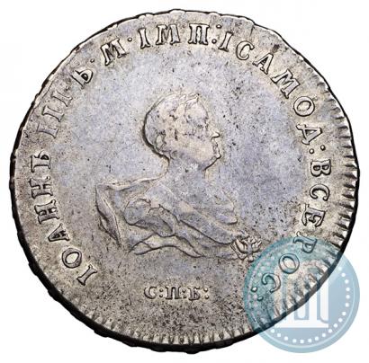 Фото Полтина 1741 года СПБ 