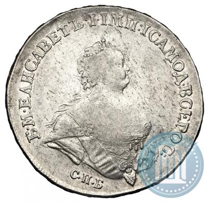 Picture 1 rouble 1741 year СПБ "Half-length portrait"