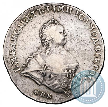 Picture 1 rouble 1741 year СПБ "Half-length portrait"