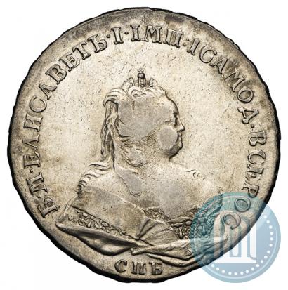 Picture 1 rouble 1741 year СПБ 
