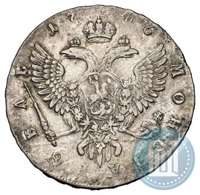 Picture 1 rouble 1746 year ММД 