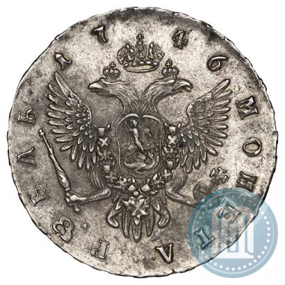 Picture 1 rouble 1746 year СПБ 