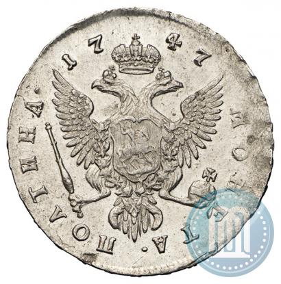 Picture Poltina 1747 year ММД 