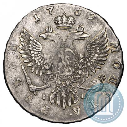 Picture 1 rouble 1752 year ММД-IШ 
