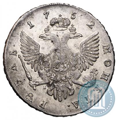 Picture 1 rouble 1752 year СПБ-IM 
