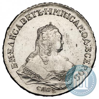 Picture 1 rouble 1753 year СПБ-ЯI 