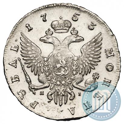 Picture 1 rouble 1753 year СПБ-ЯI 