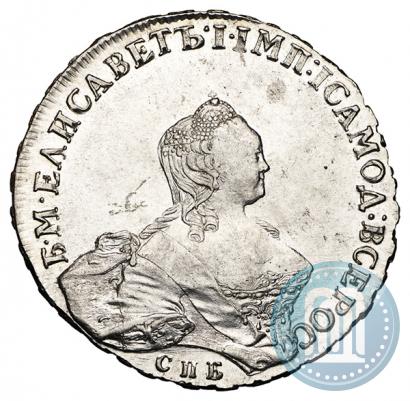 Picture 1 rouble 1755 year СПБ-ЯI 
