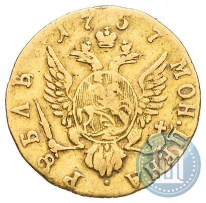 Picture 1 rouble 1757 year  