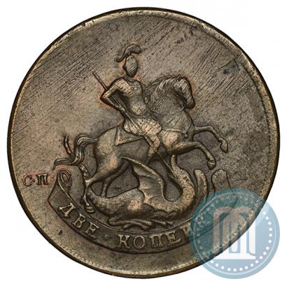 Фото 2 копейки 1757 года СПМ "Номинал под Св. Георгием"