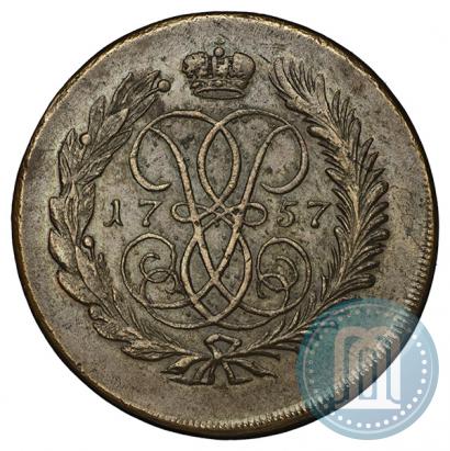 Фото 2 копейки 1757 года СПМ "Номинал под Св. Георгием"